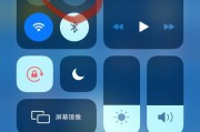 苹果手机流量无法开启原因？