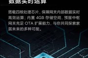 珠海派诺智能网关的性能如何？