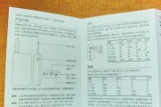 小猿学练机充电器瓦数选择标准是什么？