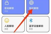 突破一切密码之锁——无解手机密码软件的探索（突破密码限制）