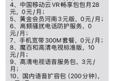 机顶盒退订流程及注意事项？