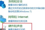 麦克风指向电脑无声音的可能原因是什么？
