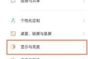 如何测苹果手机屏幕刷新率？测试方法和步骤是什么？