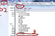 笔记本电脑线多如何整理？有没有简单的方法？