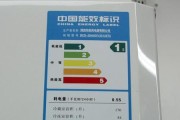 bosch冰箱温度怎么调？调节方法和常见问题解答？