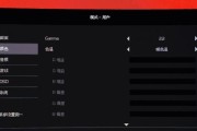 电脑显示器色彩不真实怎么调整？最佳设置方法是什么？