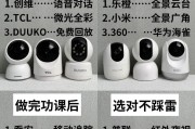 哪些手机适合改装摄像头？改装摄像头的步骤是什么？