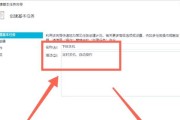 win7电脑如何设置自动关机？