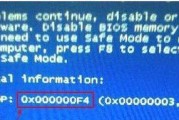 解决电脑蓝屏代码0x0000007b的方法（关键错误代码0x0000007b及其解决方案）