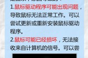 电脑主页面黑屏但鼠标可动如何处理？