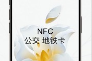 手机门禁卡（一键开启）