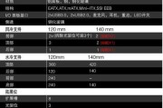 用纸壳制作电脑配件的步骤是什么？
