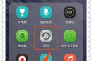 轻松查看手机WiFi密码的方法（快速找回手机WiFi密码，方便上网无忧）