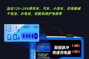 充电器图片白底黑字代表什么？如何识别充电器型号？