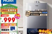 伺服器在热水器中起什么作用？如何选择？