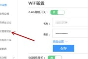 忘记了路由器密码（忘记路由器密码怎么办）