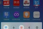 教你如何使用OPPO手机搬家（快速搬迁数据，轻松更换手机）