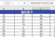 Excel排名函数的应用及实现方法（利用Excel排名函数进行数据分析与排序的技巧）