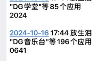 机顶盒如何置换？置换后怎么看电视频道？