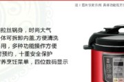 奔腾电饭煲如何使用？常见问题有哪些解决方法？