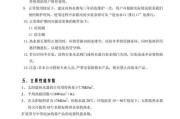 valli热水器无热水怎么办？故障排查方法？