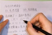 20安九号充电器的功率是多少瓦？