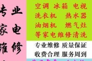 佛山大型中央空调维修故障解决方法（掌握维修技巧）