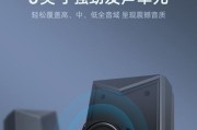 华为音响插电脑怎么设置？连接和配置步骤是什么？