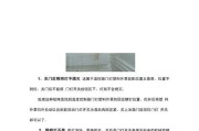 解析容声冰箱显示F2故障及维修方法（了解F2故障原因）