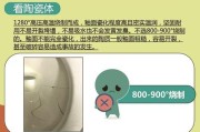 如何修复受损的惠达马桶釉面（判断马桶釉面好坏的方法及）