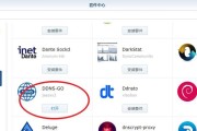 最新域名IP查询接口——解析网站背后的地址变动（探究域名IP查询接口的作用和实现原理）