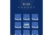 探索苹果手机主题魅力（定制个性化体验，尽情展现个人风采）