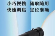 如何用手机配合高清超小望远镜拍照？