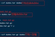 Linux解压zip到指定目录的方法（使用命令行在Linux系统下解压zip文件到指定目录）