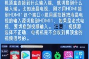 机顶盒连接网络的步骤是什么？