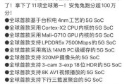 2021年手机芯片性能排行榜揭晓（骁龙888夺冠，华为麒麟990失宠）