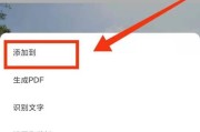 小米拍照手机太重如何解决？