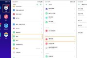 解锁oppo手机的详细教程（分享oppo强制解锁教程）