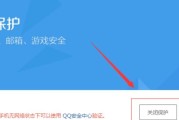 如何停止正在进行的Windows更新？（简单操作，轻松解决问题）