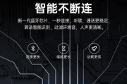 苹果手机如何连接挂耳蓝牙？