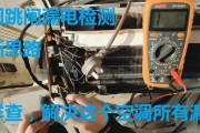 电脑屏幕无法满屏的问题及解决方法（解决电脑屏幕显示不满屏的实用技巧）