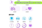 荣耀手机如何更换壁纸？更换壁纸的步骤是怎样的？
