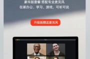 小米电脑双音箱设置步骤是什么？
