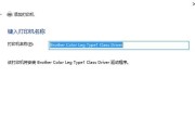 解决打印机出错无法打印的方法（排除常见故障）