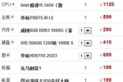 电脑架构配置参数查询方法有哪些？