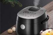电饭煲温度降不下来怎么办（应对电饭煲无法降温的实用方法与技巧）