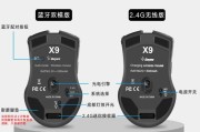 中性平板电脑如何连接蓝牙鼠标？连接过程中可能遇到哪些问题？