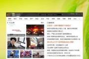 解决电脑无网络的五大方法（网络问题解决方案）