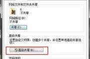 电脑频繁断网的原因及解决方法（探究电脑断网问题的常见原因和解决方案）