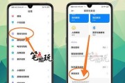 小米12震动模式如何关闭？